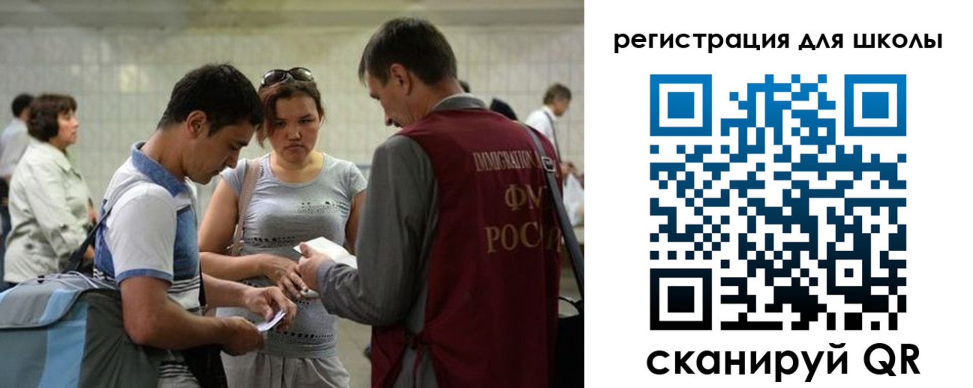 временная регистрация собственник в Новоалександровске