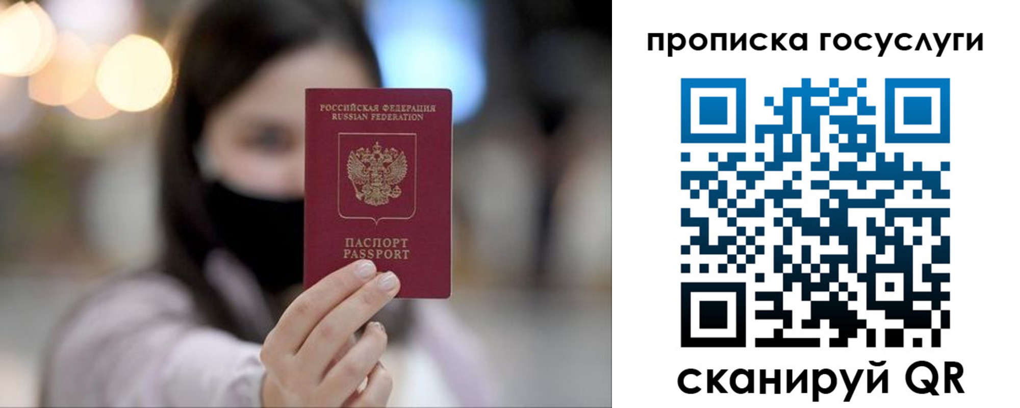 найти адрес прописки в Новоалександровске
